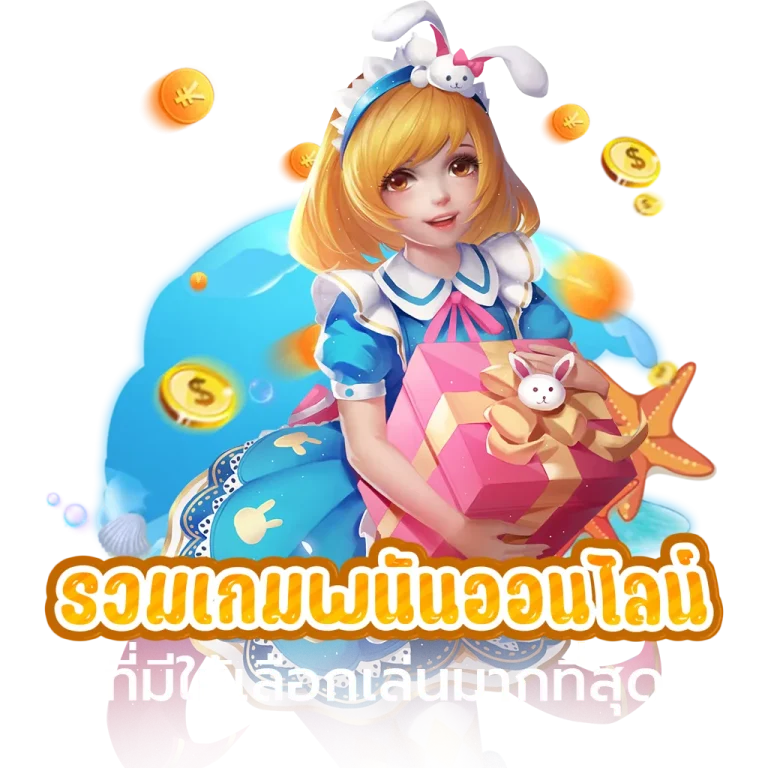 ทางเข้า pg123